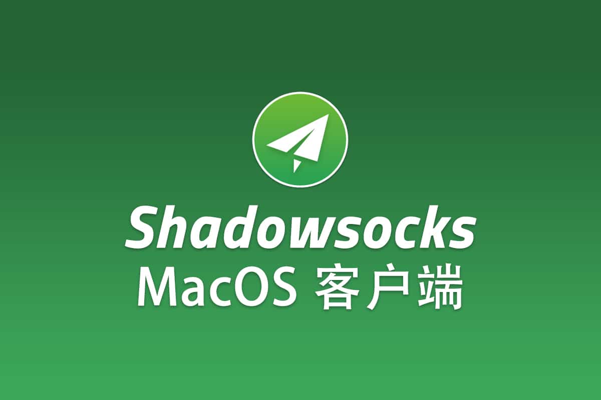 shadowsocks macos